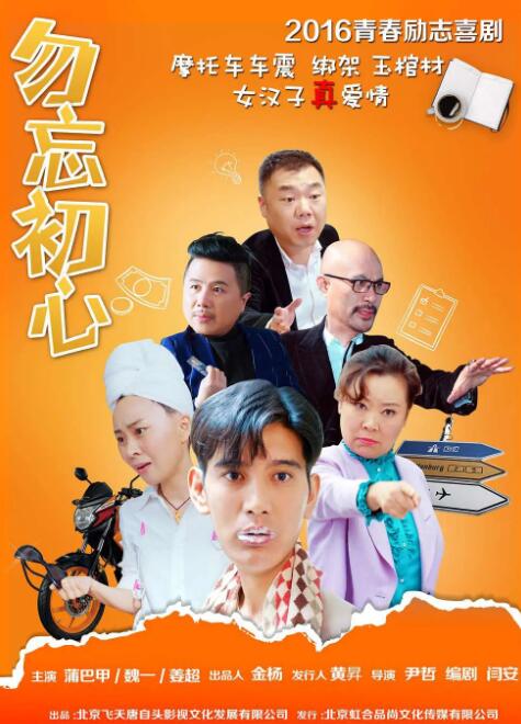 会长隐秘的美女秘书