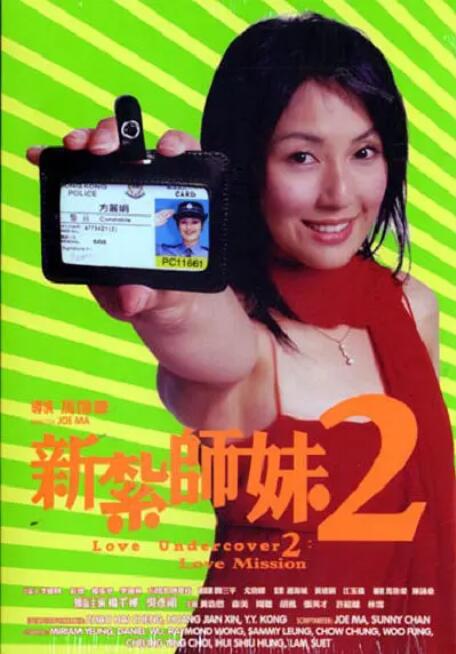 玛丽的别墅