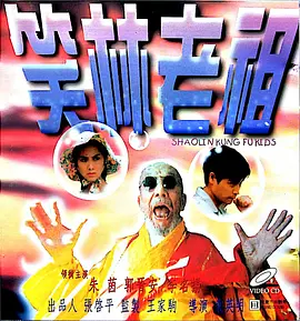 日日射夜夜骑