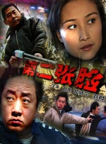 国产精品亚洲欧美