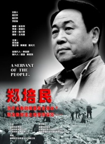 凉森玲梦磁力