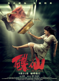 姐姐们的第一次经验