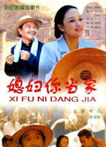 蚩尤王